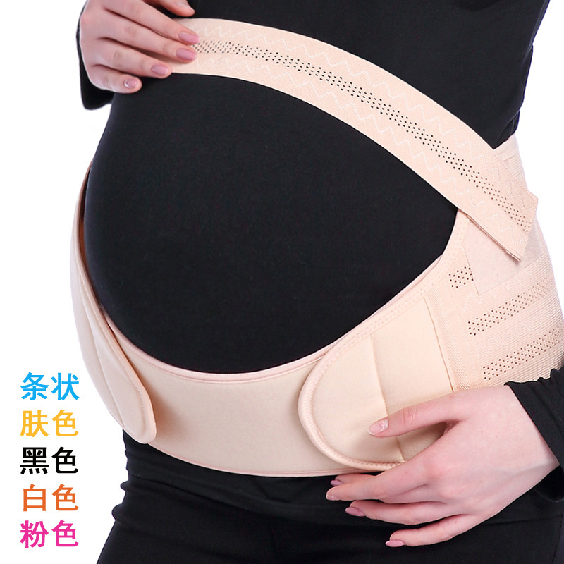 Prenatal Pregnant Women's Abdominal Belt Special Breathable Abdominal Belt Adjustable Pregnant Women's Belt Relief Waist Support Belt Prenatal Pregnant Women's Abdominal Belt Special Breathable Abdominal Belt Adjustable Pregnant Women's Belt Relief Waist Support Belt