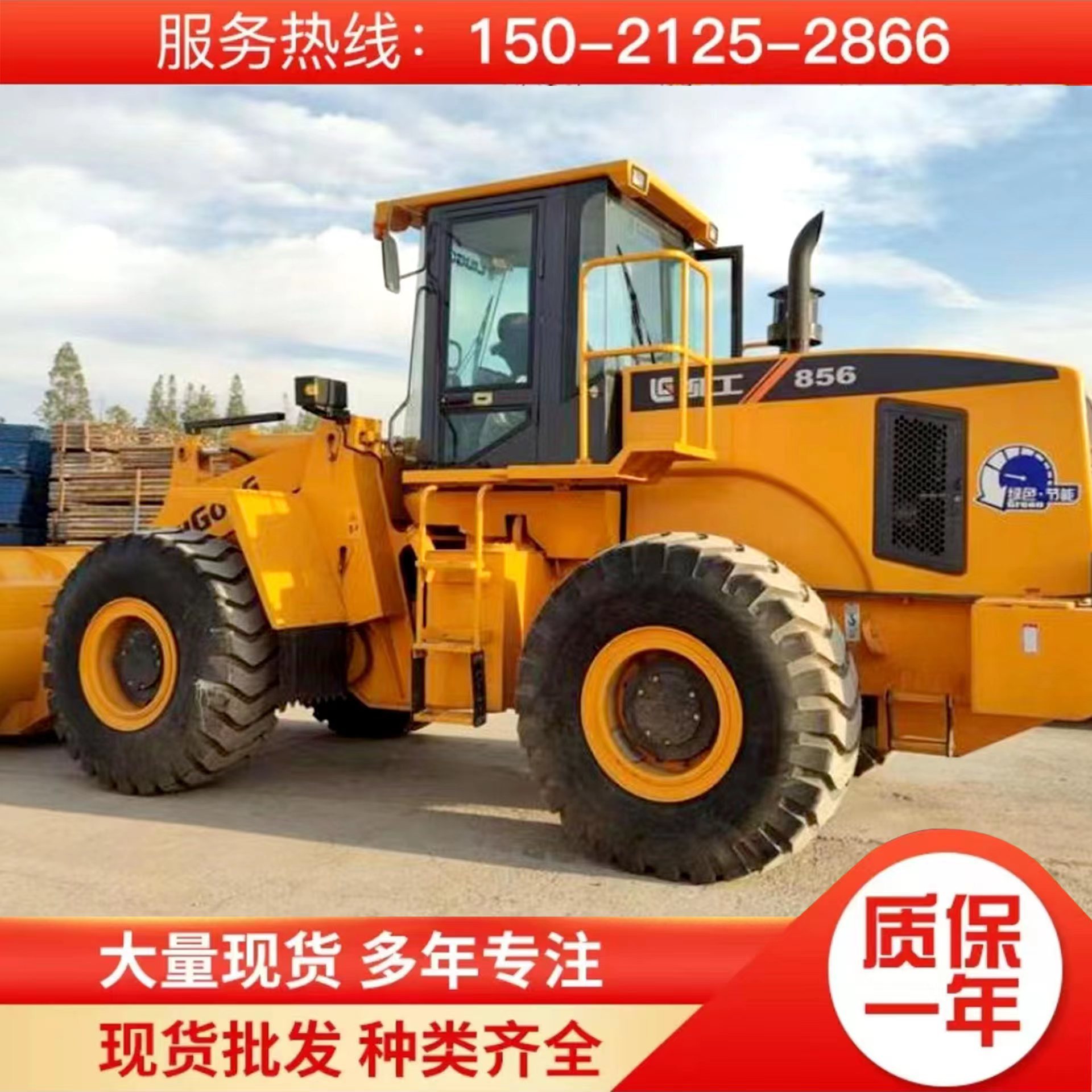 微信图片_20230921210436