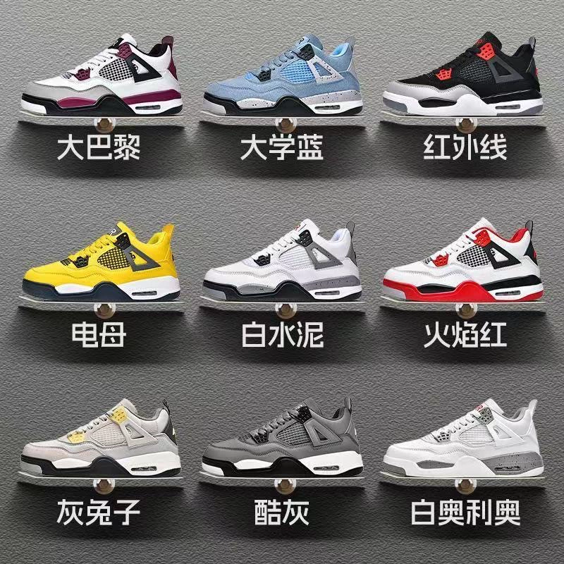 Putian Chunyuan AJ4 спортивные баскетбольные кроссовки Qiao 4 электрическая Mother Bai Cement Oreo Midnight Blue Blue одинаковые обувь для мужчин и женщин