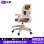 书房卧室多色家用电脑椅