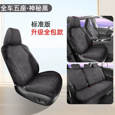 Modelə uyğun (Original) oturacaq örtükləri Car Seat Covers for Toyota - all-inclusive-standard-edition-mysterious-black-other