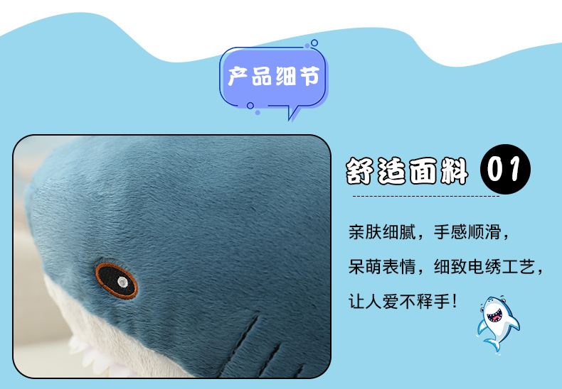 Ah Wu Shark Plush Pillow Toy, Realistic Large Shark Doll, Long Sleeping Leg-Cuddle Pillow, Birthday Gift for Women