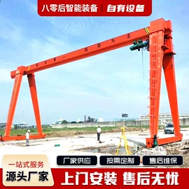 起重机;运输搬运设备;钢结构