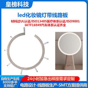 Led���ܻ��y�R��ܛ��·��h��ֱ���a������ԟ��·��FPC����