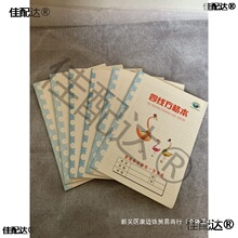 ���l�̅R�ľ�����M���㔵ƴ�����������u�ЌWУ�yһ���I����ͥ��