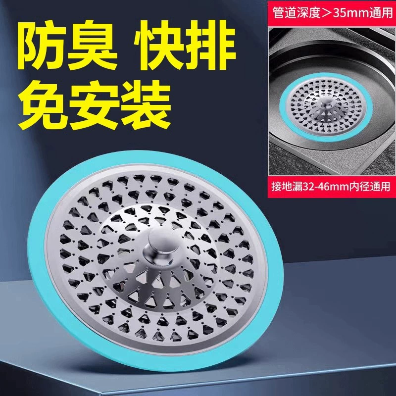 ll bathroom general purpose floor drain odor filter mesh sealed cap 304 stainless steel circular floor drain core inside