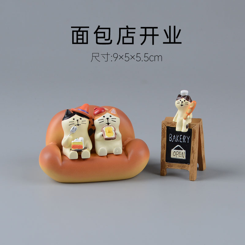 zakka grocery cat simulation bread sofa baking coffee shop dress up miniature shooting props small ornaments