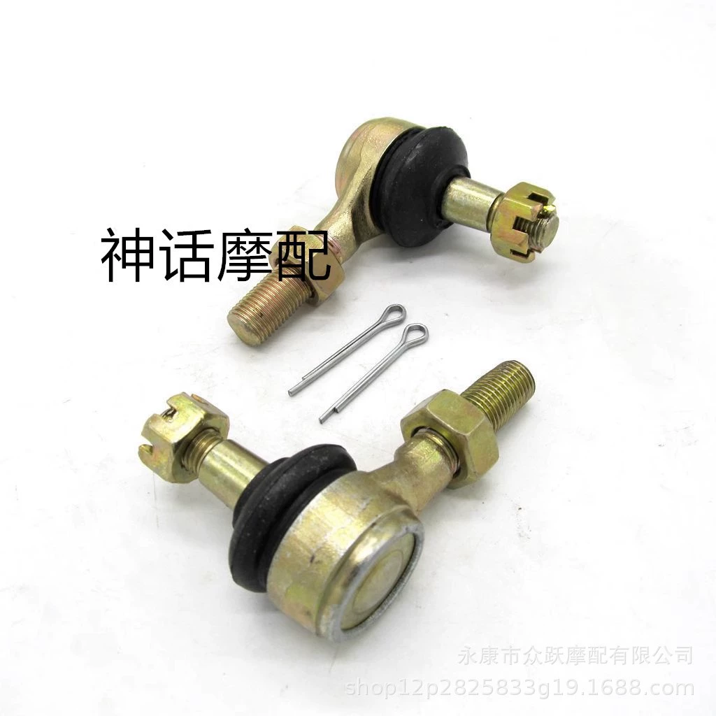 Аксессуары для квадроциклов, шаровая головка тяги для квадроциклов большой и маленький бык, шаровая головка рулевого механизма картов, шаровая головка коромысла