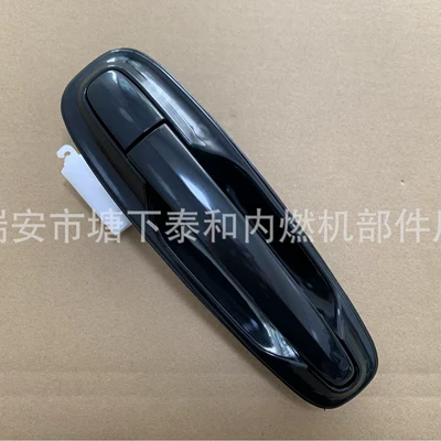 96547953 96547954 Armrest | Armrest, handle, handle