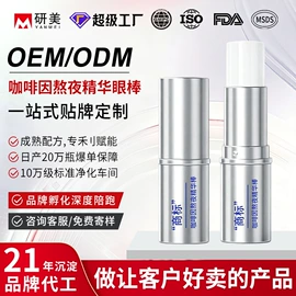 面霜;液态精华;贴片面膜