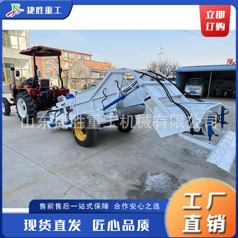 Máquina hidráulica de limpieza de playa pequeña máquina de tracción de barras de playa máquina de limpieza de cribado de residuos de piedras junto al mar