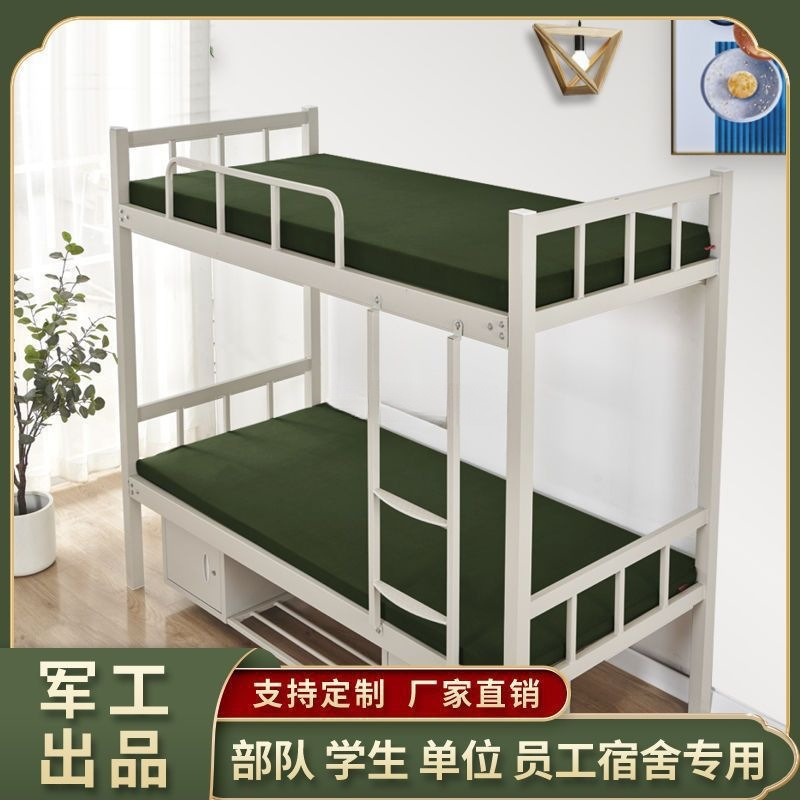 Military Green and White Standard Dormitory Sponge Mattress for Hospital Student Dormitory Single Bunk Bed Mattress Hard