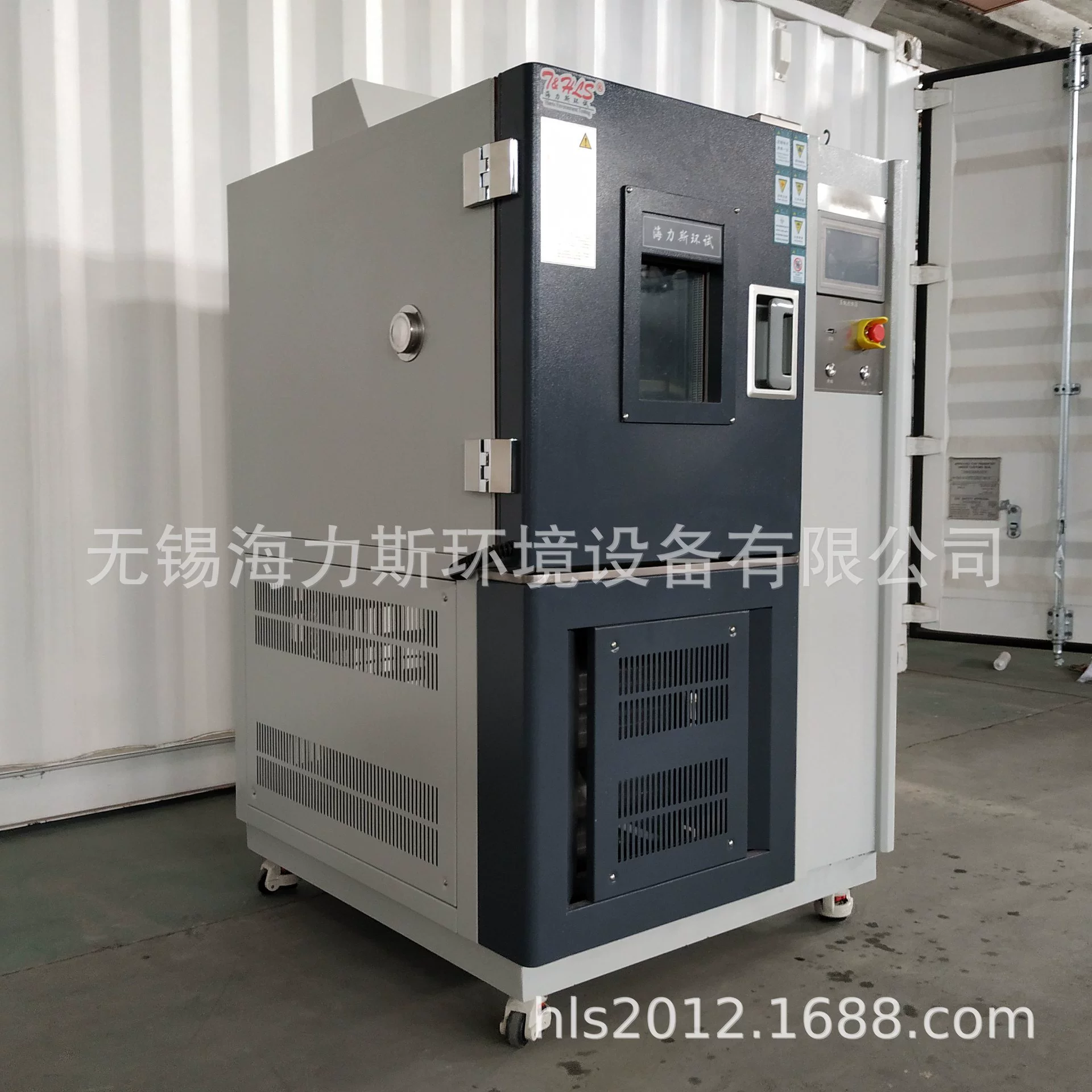 Уси Hynis прямой поставки с контролируемой температурой, высокой и низкой температурой