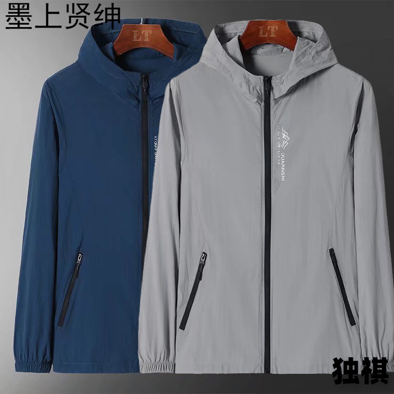 Summer Ice Silk Hooded Sunscreen Clothing New Men's Cool Sense Thin Fishing Clothing Anti-ultraviolet Sun Protection Clothing for Men
