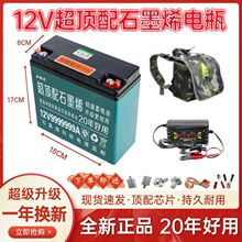 ȫ��12V�ƿ100��150���r�[��������ҹ�П�����ƿ�U��ʯīϩ