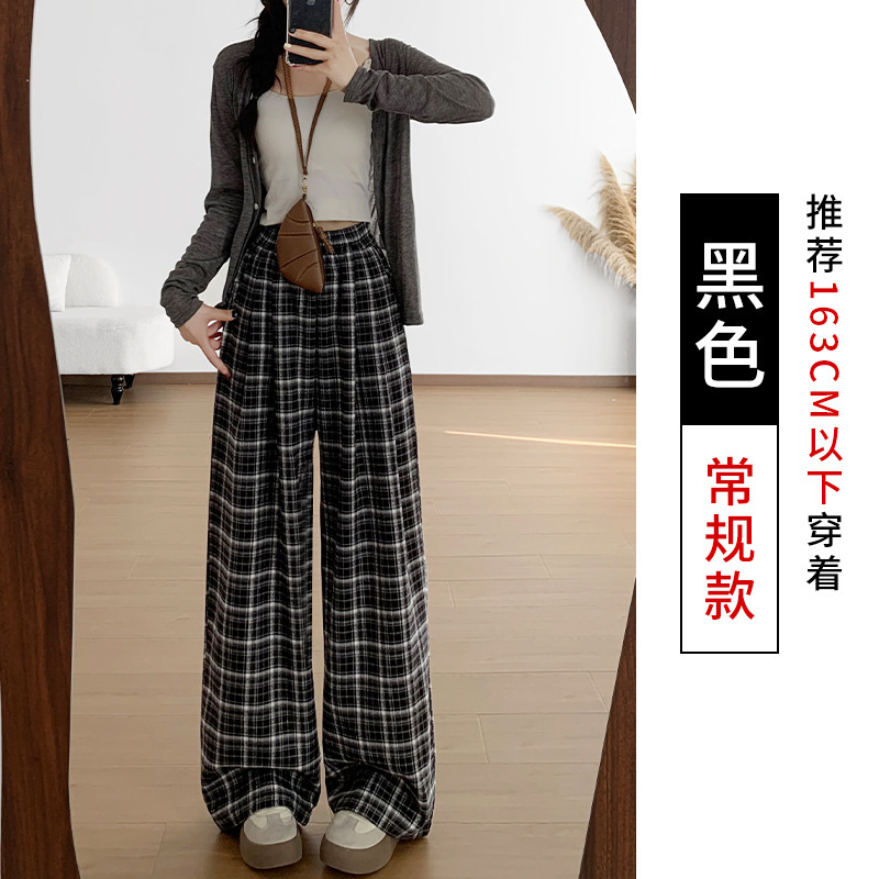 复古咖色格子阔腿裤女秋冬2025新款高腰垂感慵懒松弛感拖地休闲裤|undefined