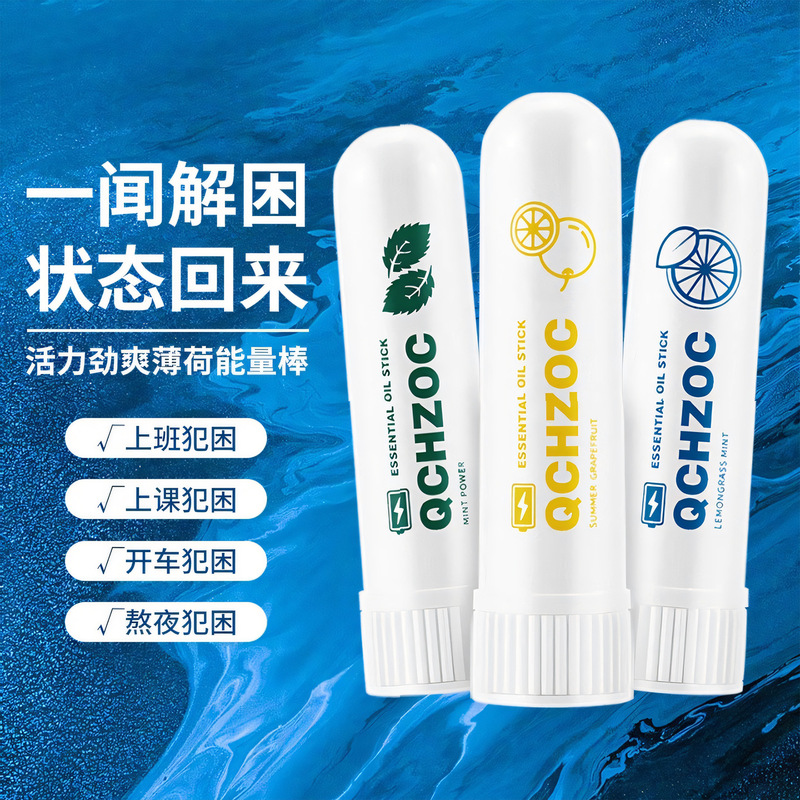 Driving Drowsiness Relief Stick, Mint Thai Nasal Decongestant, High School Student Cooling Oil, Anti-Drowsiness Tool for Driving and Attending Class