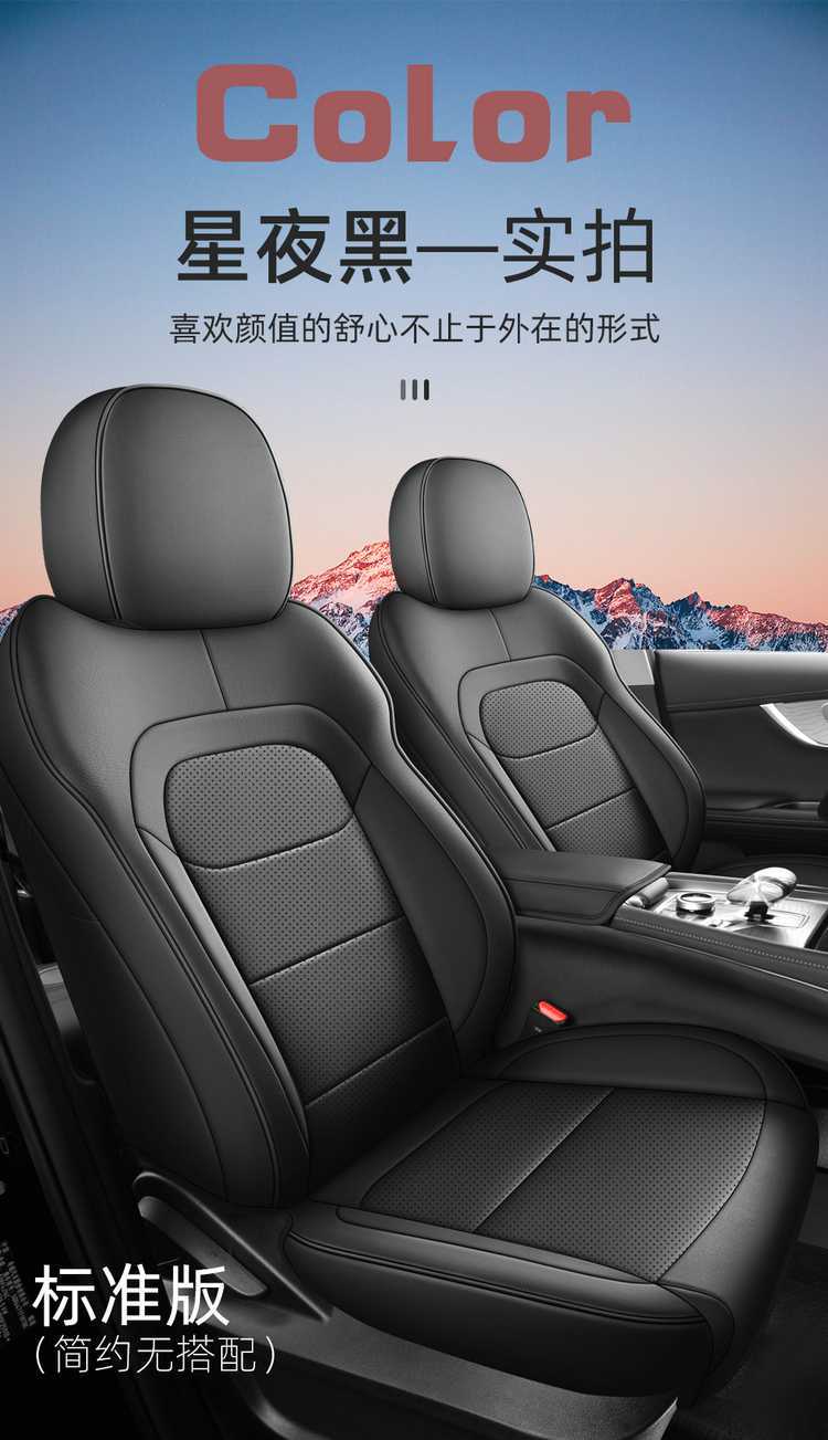 2025 Chery Tiggo 8 Seat Covers, Full Set for All Seasons, Special Seat Covers for Five or Seven Seats, Champion Edition Car Seat Cushions