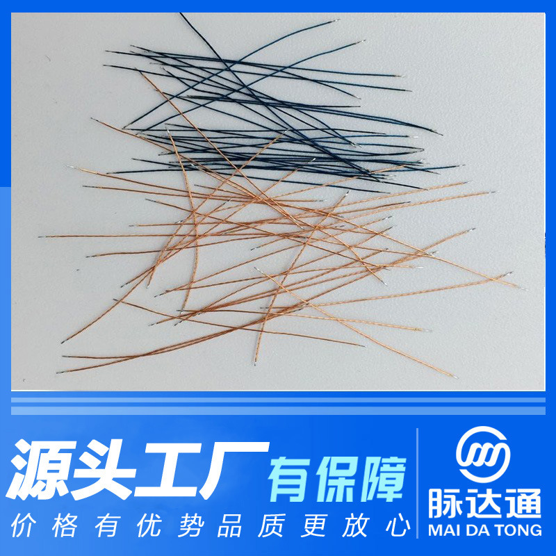 【厂家直销】彩色多股漆包线绞线 抗拉耐高温细线 马达内部漆包线