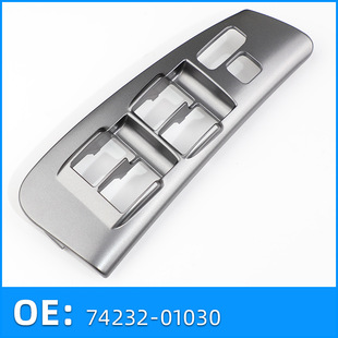74232-01030 Is Suitable for Toyota 03-08 Pontiac Window Glass Regulator Switch Panel