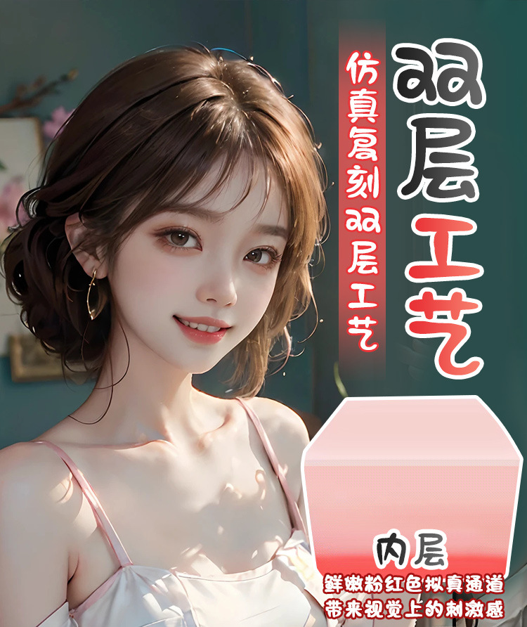 Jiuai Half-Body Male Masturbator TPE Manual Airplane Cup Flesh-Colored — detail image 5