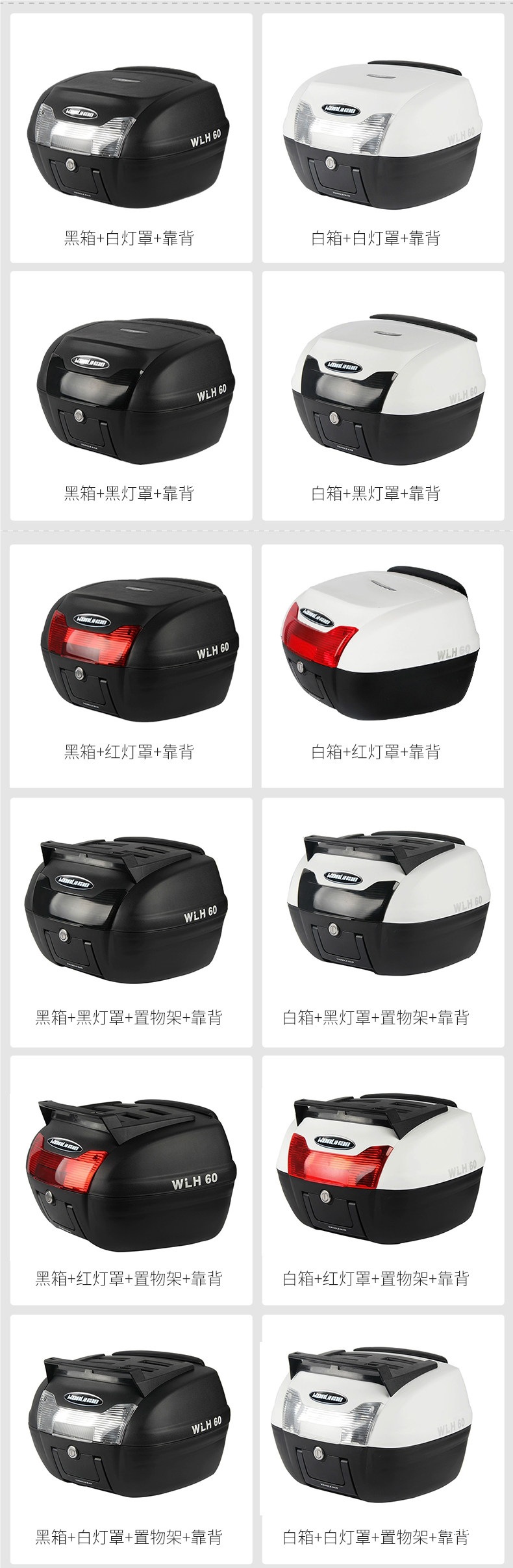 40-Liter Wanlihao E60 Motorcycle Tail Box, Scooter Tool Storage Box, Motorcycle Trunk by Tongpei Hui