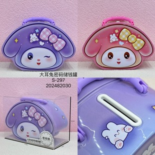 New Cartoon Cute Big Ear Rabbit Password Lock Piggy Bank Student Money Saving Piggy Bank Roulette Password Lock