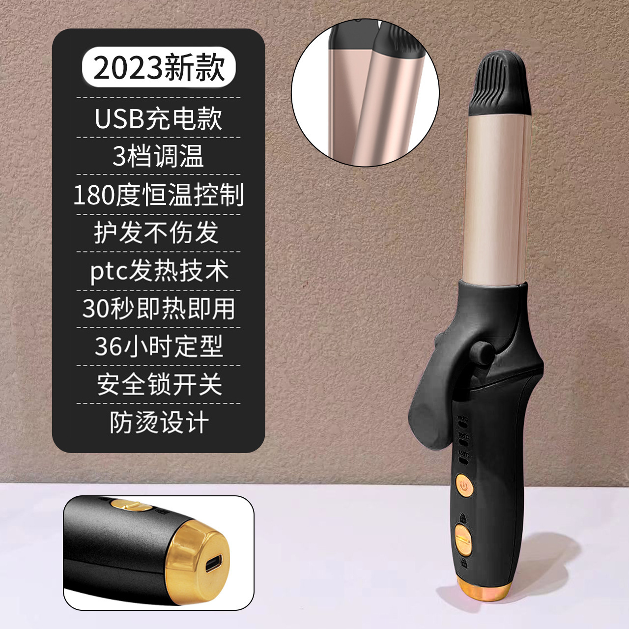 AE522A 블랙 충전 모델