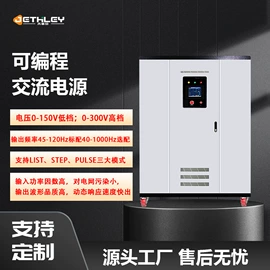 稳压电源;充电桩方案;其他电子测量