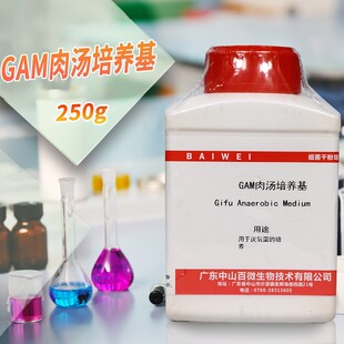 GAM�✫���B�� 250g�� ��ɽ��΢ ���ݰ�˼