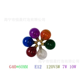 普通白炽灯;指示灯泡;彩色灯泡