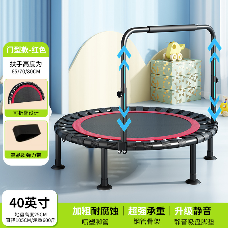 Trampolín para uso doméstico, trampolín interior para adultos y niños, trampolín transfronterizo, trampolín plegable para exteriores para niños, trampolín para el hogar image 11