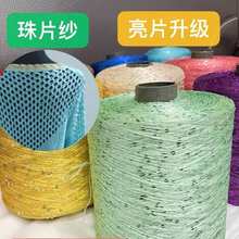 ��Ƭ����Ƭ���ֹ�DIY�����ٽz�����ֹ������ֹ��������侀��ɫ