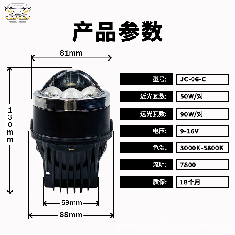 Fábrica directa de automóviles accesorios de lámpara de niebla LED 3 pulgadas lente de doble luz lámpara de coche tricolor 30 - 85W láser directo impermeable image 5