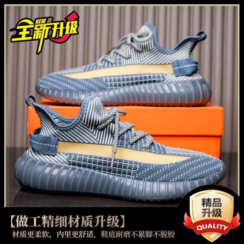 ココナッツシューズメンズ 2025 夏通気性の新しいメッシュルーズメンズシューズスポーツシューズファッションカジュアルランニングシューズ|undefined