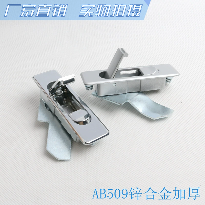 Кабинетный замок AB509-1-2, дверной замок распределительной коробки с ключом, матовый MS510