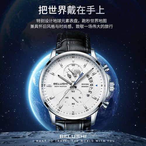 New fashion business three-eye chronograph genuine leather luminous watch steel strap personalized watch men's waterproof quartz watch