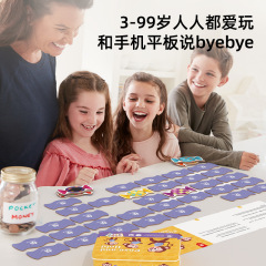 Pinwheel children's portable cards mathematical thinking training memory logic games educational toys board games