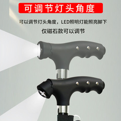 Bulk anti-slip four-legged elderly cane multifunctional cane cross-border dropshipping for seniors with lights Amazon