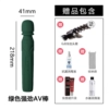 .▬▣▣▣▣▣ Strong Vibration AV Stick Green - Headgear Gift Pack▬▣▣▣▣▣