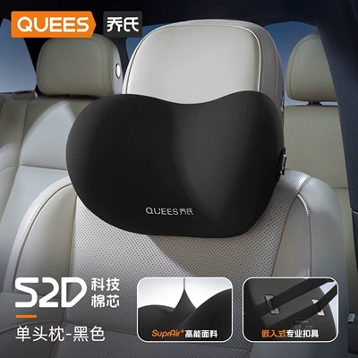 Car Headrest, Car Pillow, Neck Pillow, Cushion, Car Seat, Car Pillow, Lumbar Cushion, Waist Support, Neck Support Pillow, Lumbar Support (Waist support) - joes-52dsingle-headrest-black-new-generation-upgraded-version