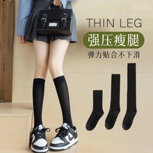 夏季天鹅绒丝袜校园中筒小腿袜防勾丝长筒jk女袜日系过膝袜子批发