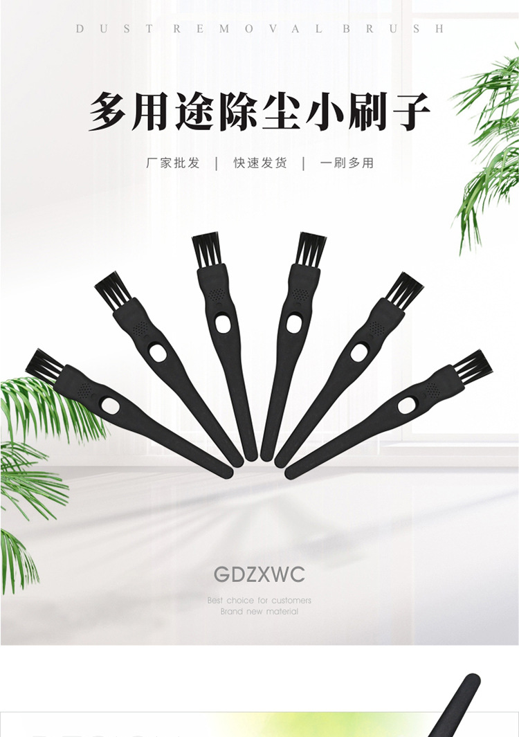 002-黑黑详情_01.jpg