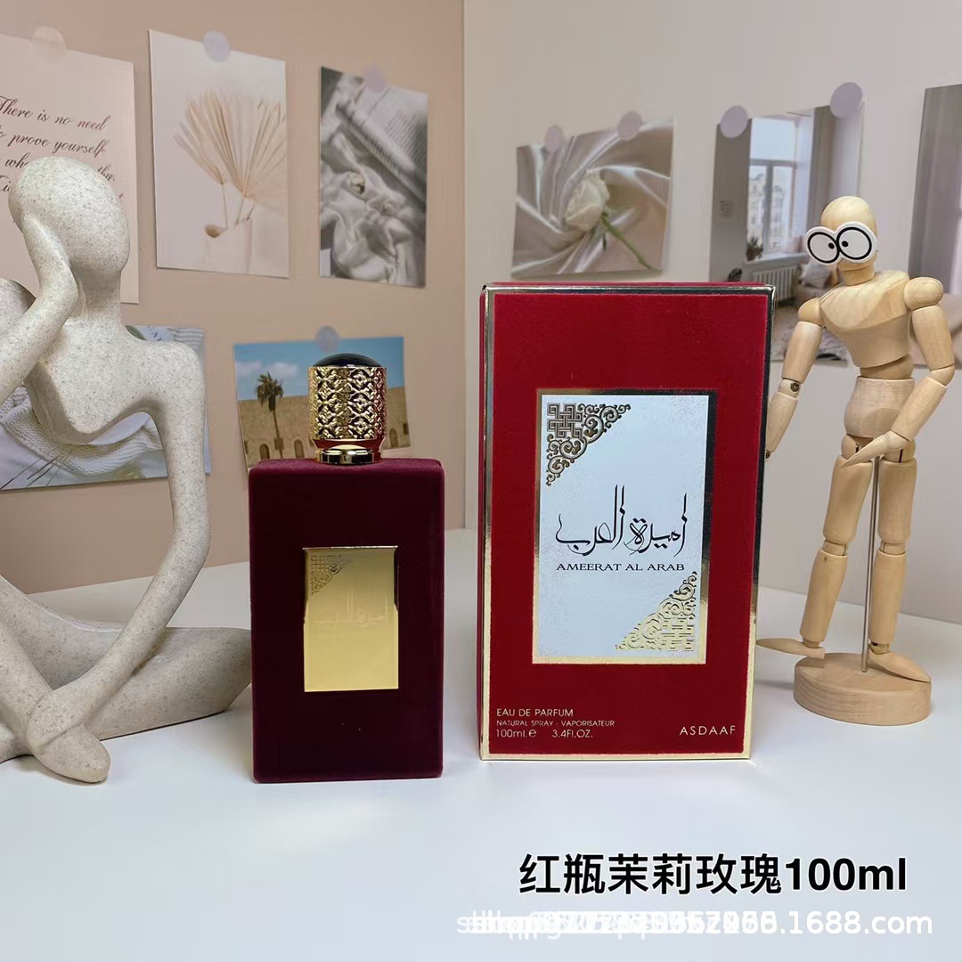 레드보틀 자스민 로즈 100ML