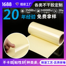 �S�Ҷ��� PET 2.5c �SPEK�x�ͼ���  �����zԭ���� �����zӡˢ����