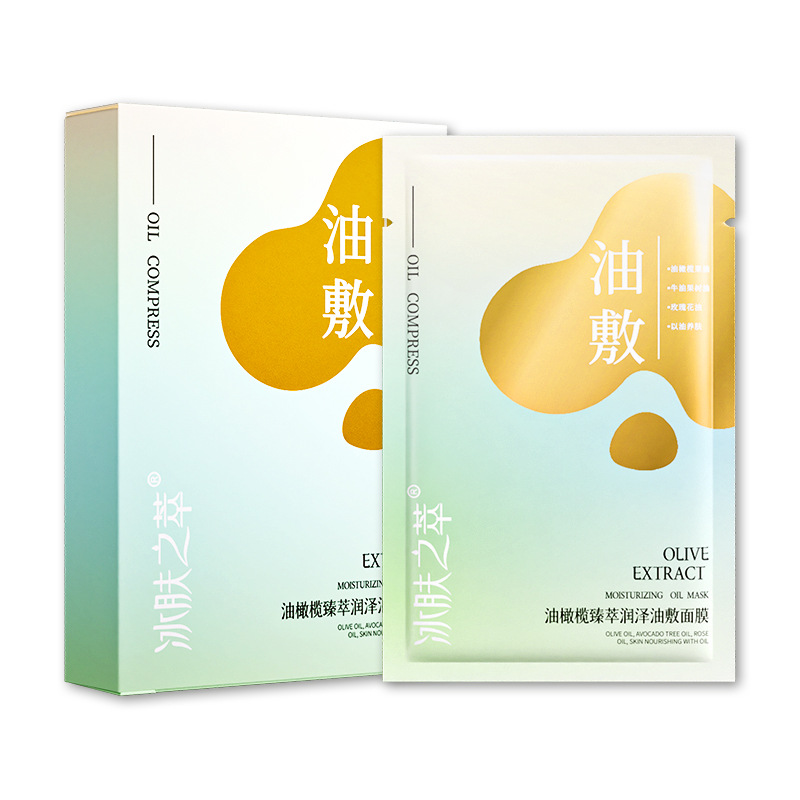 Ice skin, olive olives, olive oil, mask [5 pieces/box]