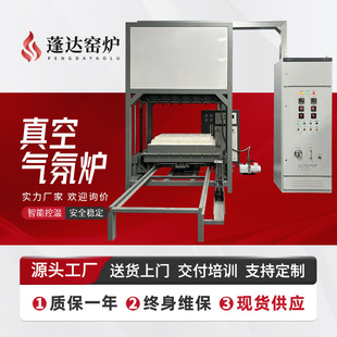 Electric Furnace Manufacturers Hot-Selling Lift-Type Industrial Electric Furnace High-Temperature Calcination Lift Furnace Custom-Made Glass Calcination Lift Furnace