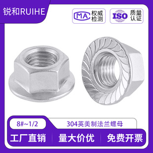 304���P�Ӣ�������Ƿ��m��ĸ���X�|�i�o���m��ñ8#10#1/4-20