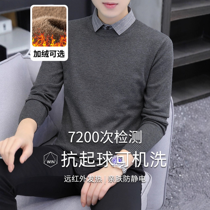 【Old Money Style】Relaxed and Sophisticated Henry Collar Faux Two-Piece Sweater, Casual Versatile Knitwear for Men/In Stock