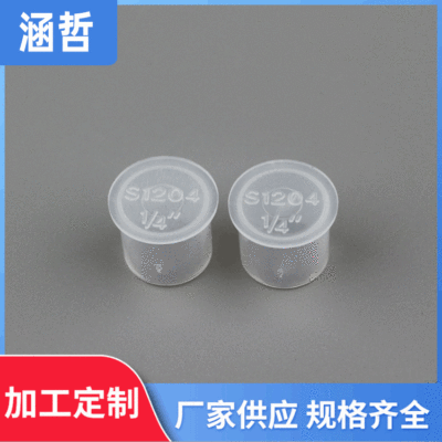 Threaded protective cap pe Cap External thread smart cover Metric system Cap transparent Dust cover Plastic Cap wholesale
